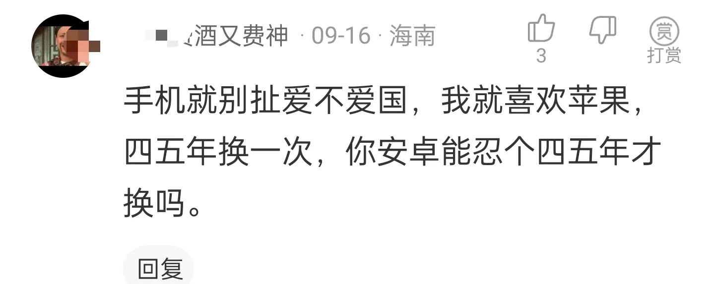 为什么苹果至今还非常受人欢迎?