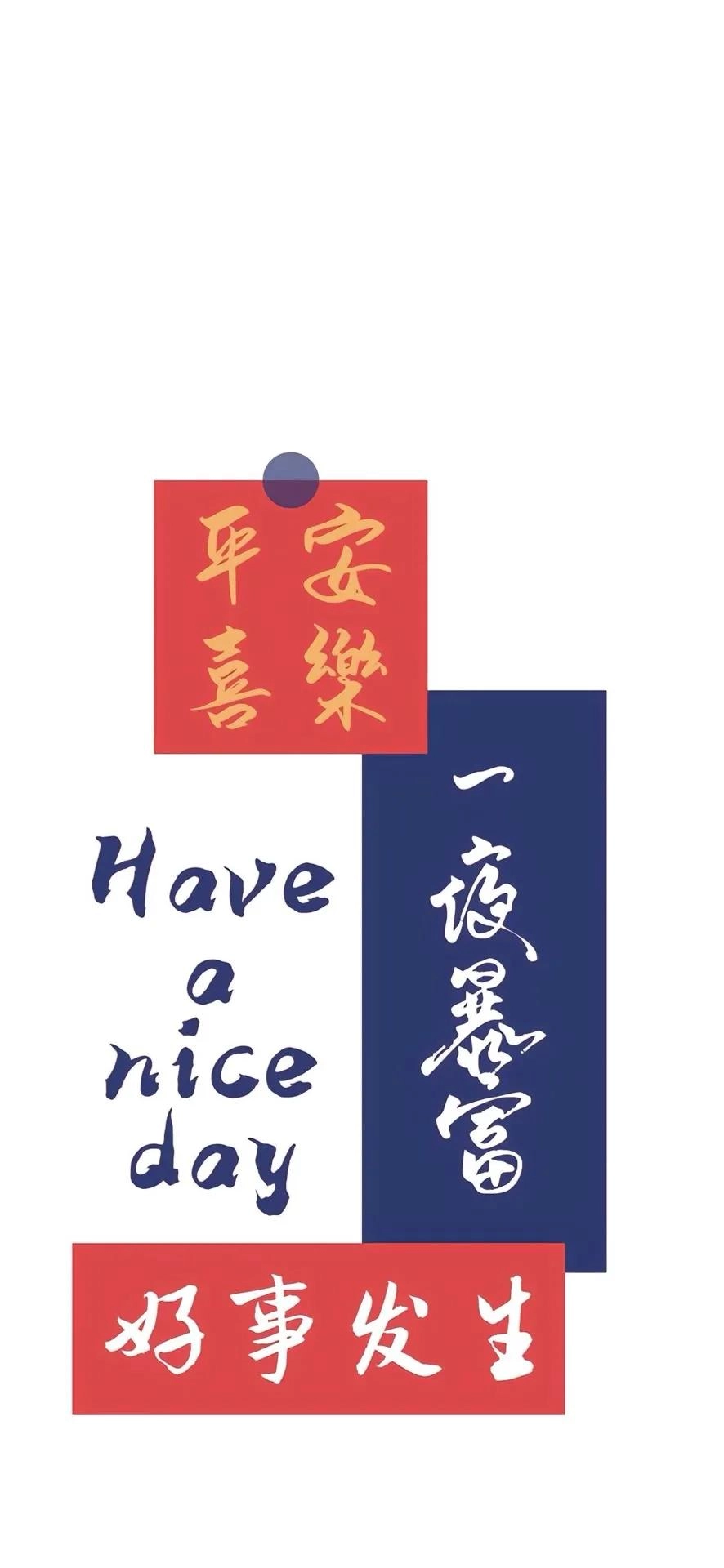 分享一批暴富发财壁纸