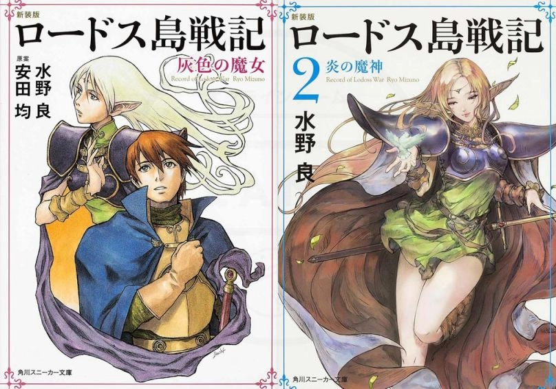 东方第一位精灵是来自罗德斯岛的“日式精灵”蒂德莉特