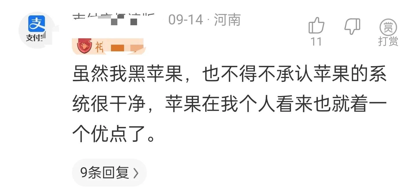 为什么苹果至今还非常受人欢迎?