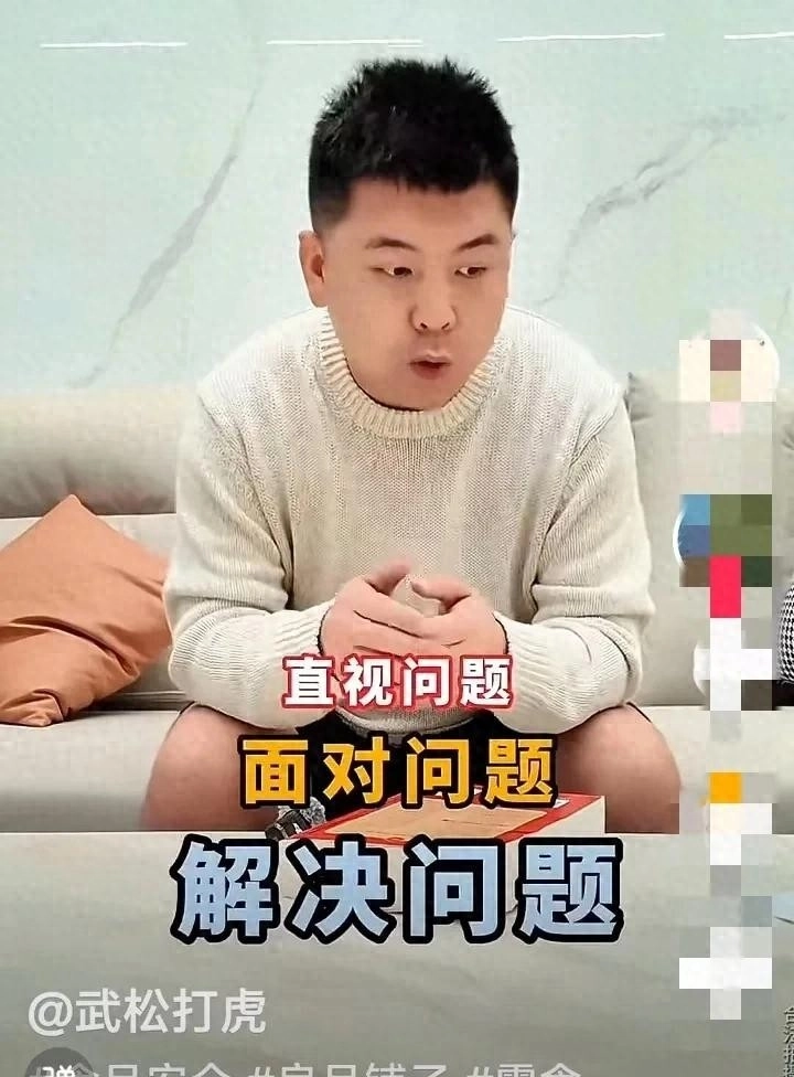 网友吐槽:胳膊拧不过大腿,松哥彻底败了