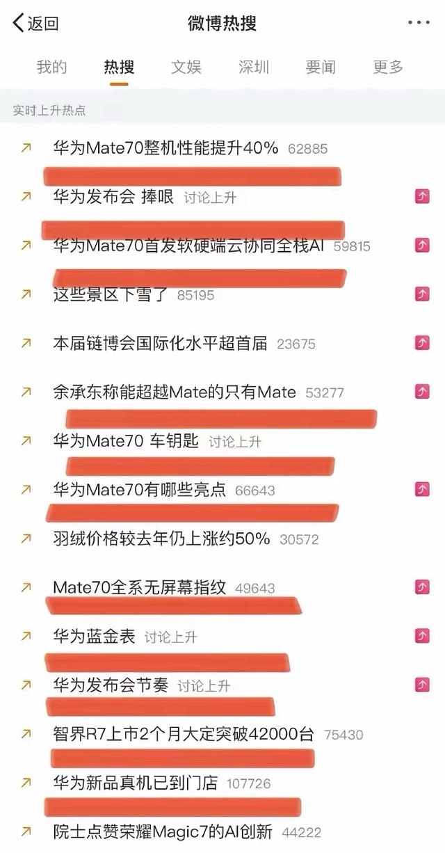 记得余承东说不请水军是底线 - 吐槽银魂 - 大众生活 - 万事屋 | 生活·动漫·娱乐综合社区-银魂同好聚集地