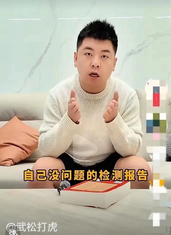 网友吐槽:胳膊拧不过大腿,松哥彻底败了