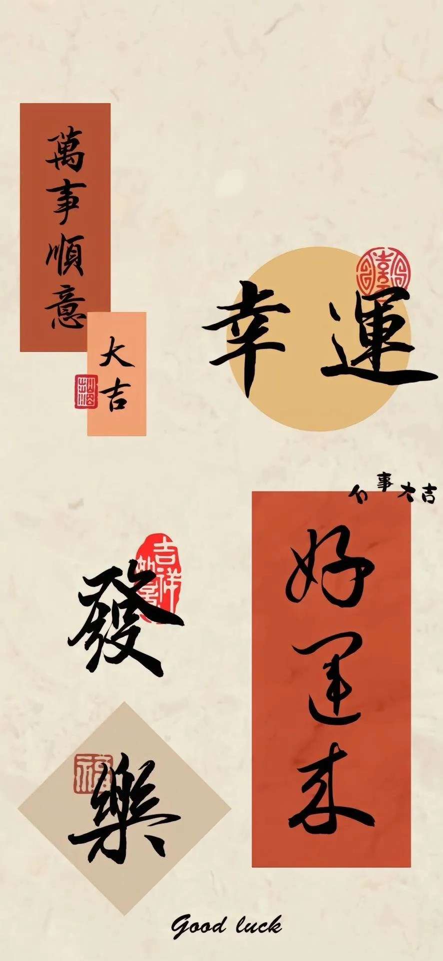 分享一批暴富发财壁纸