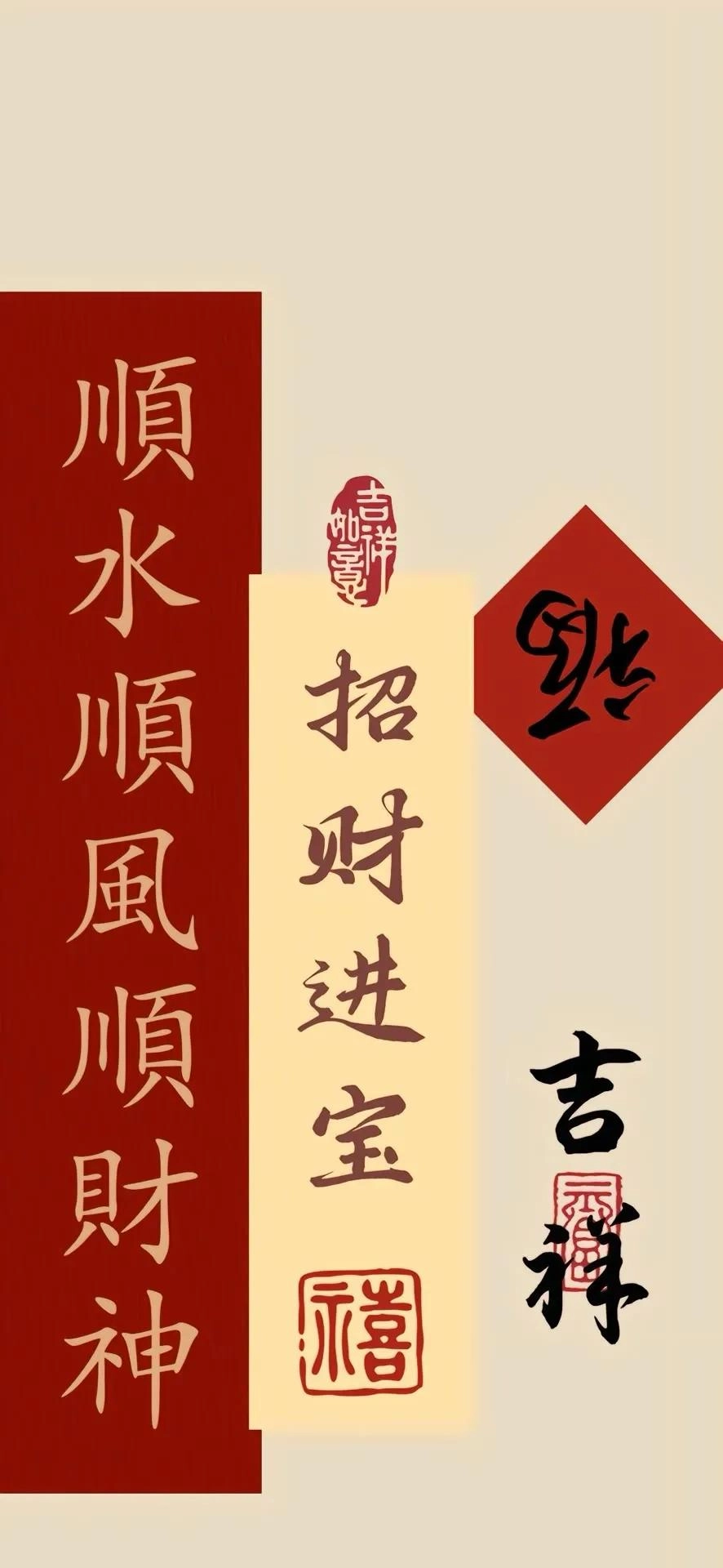 分享一批暴富发财壁纸