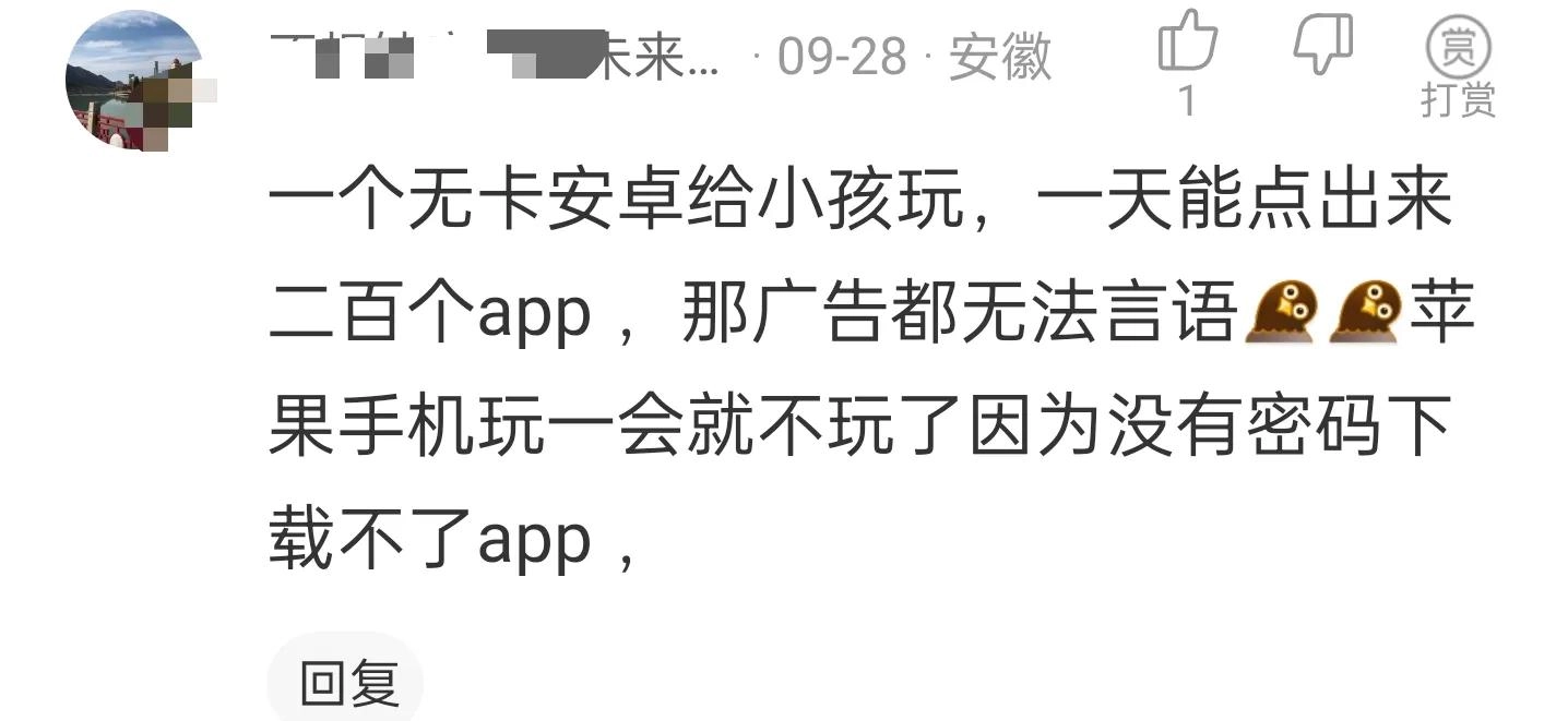 为什么苹果至今还非常受人欢迎?