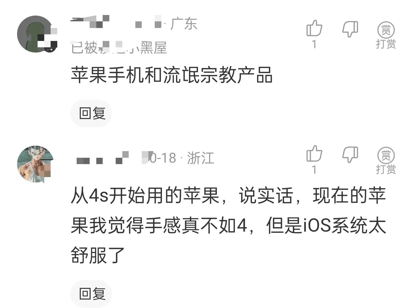 为什么苹果至今还非常受人欢迎?