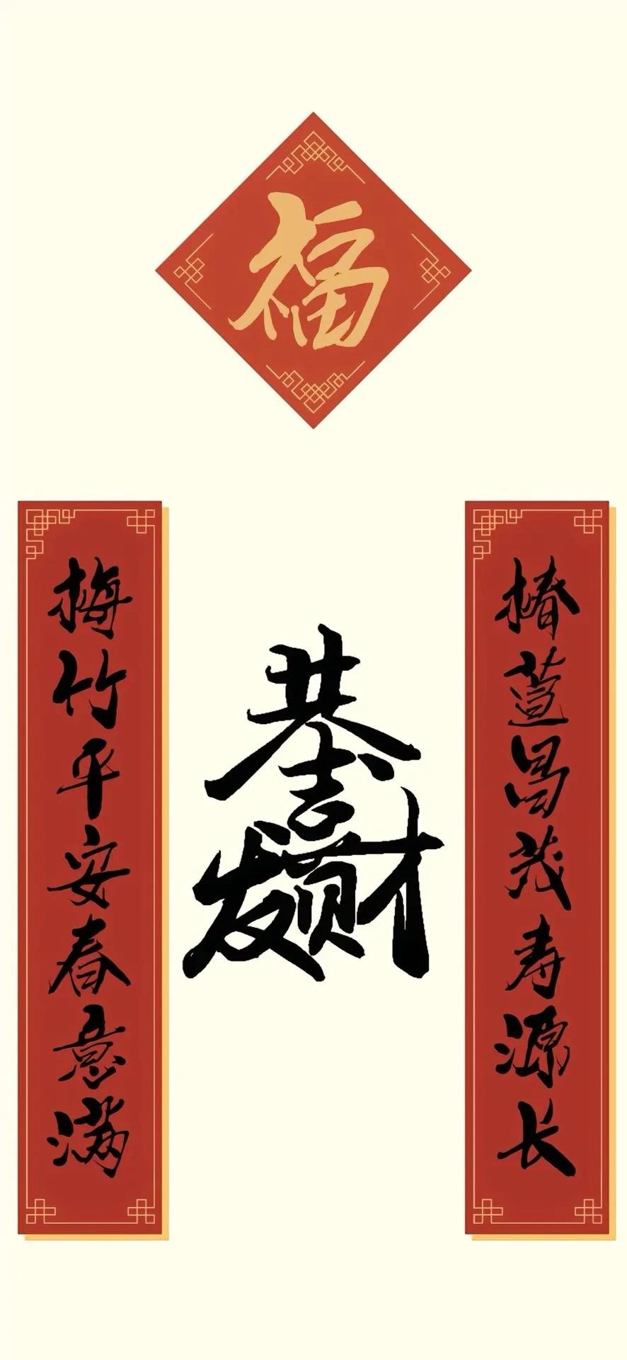 分享一批暴富发财壁纸