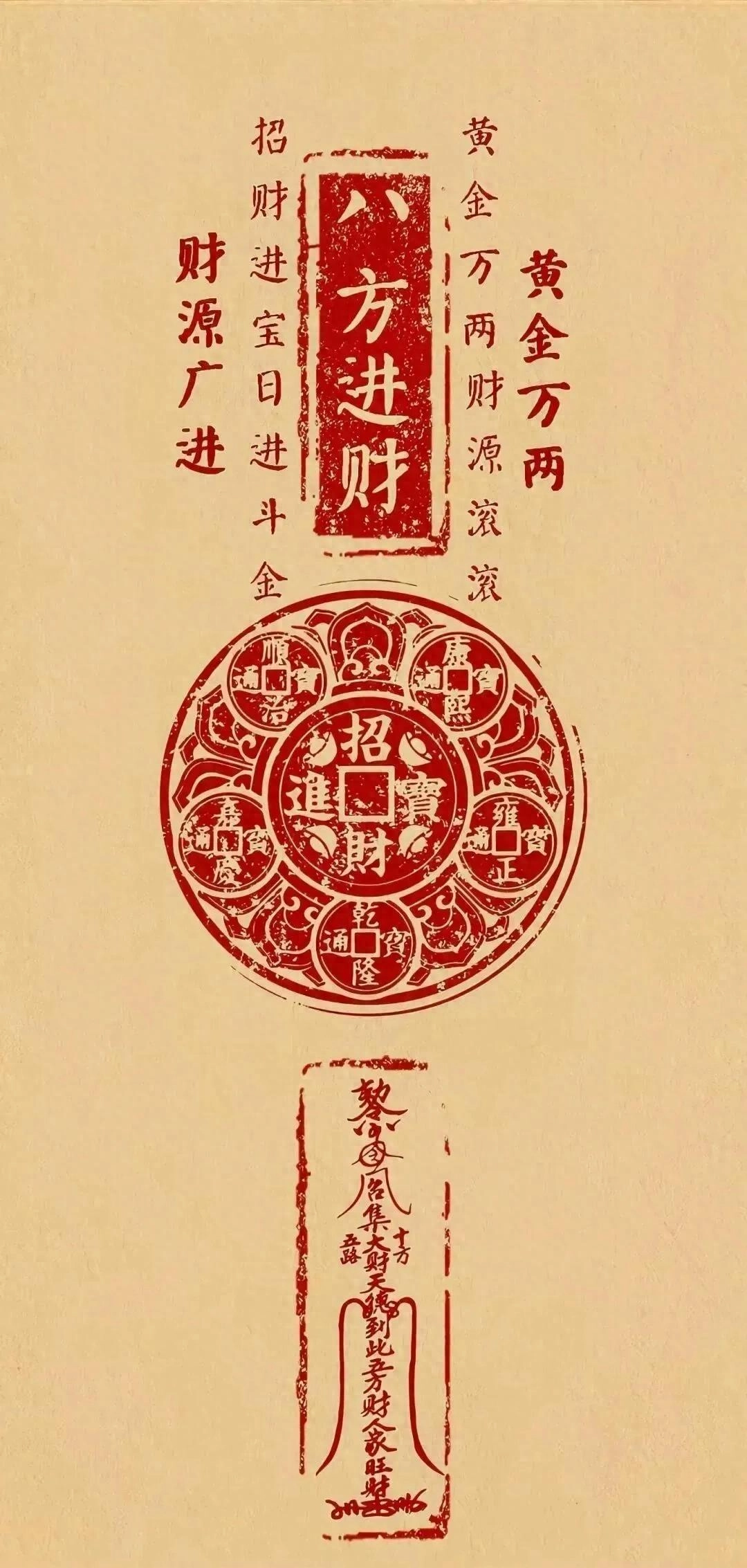 分享几张道家开运壁纸 - 美图壁纸银魂 - 大众生活 - 万事屋 | 生活·动漫·娱乐综合社区-银魂同好聚集地
