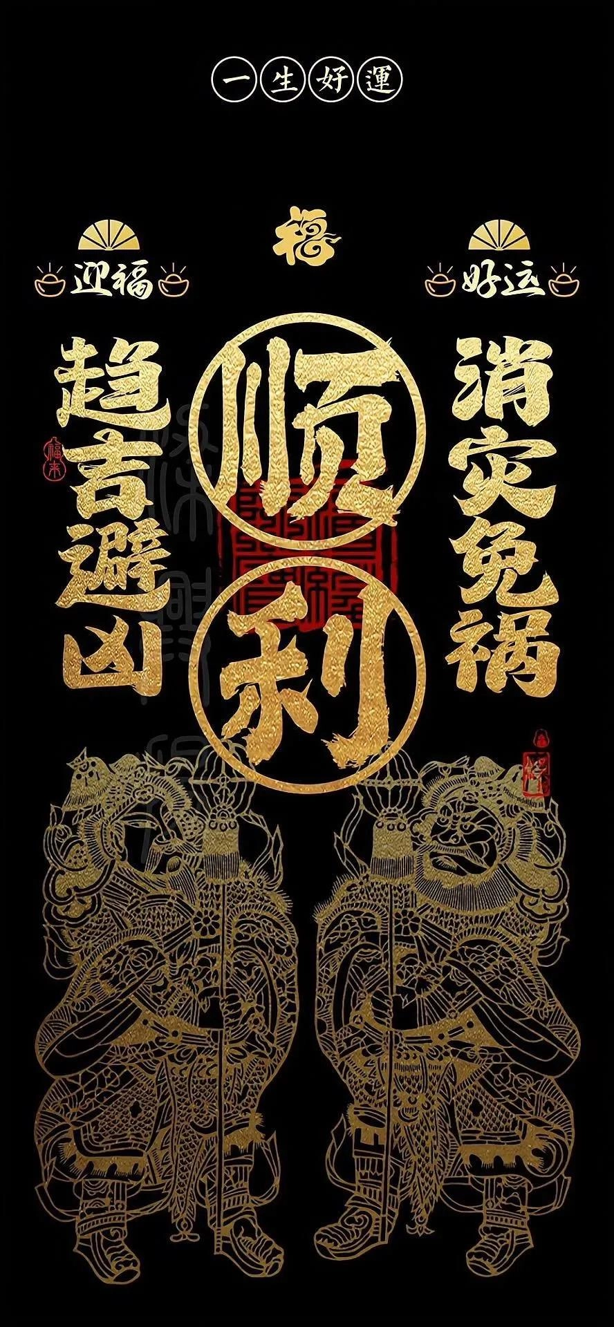 上道系壁纸，诸神庇佑我！