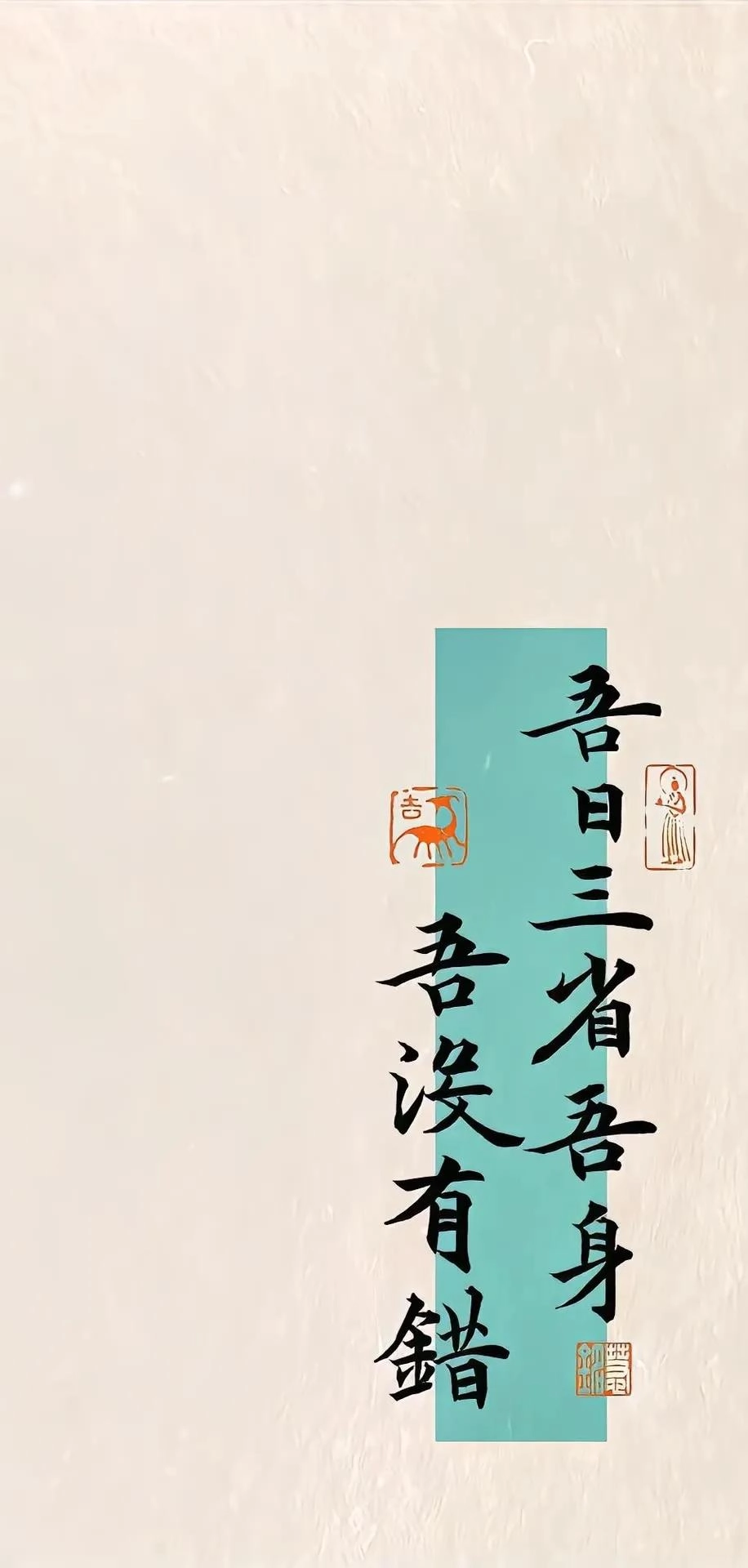 上道系壁纸，诸神庇佑我！