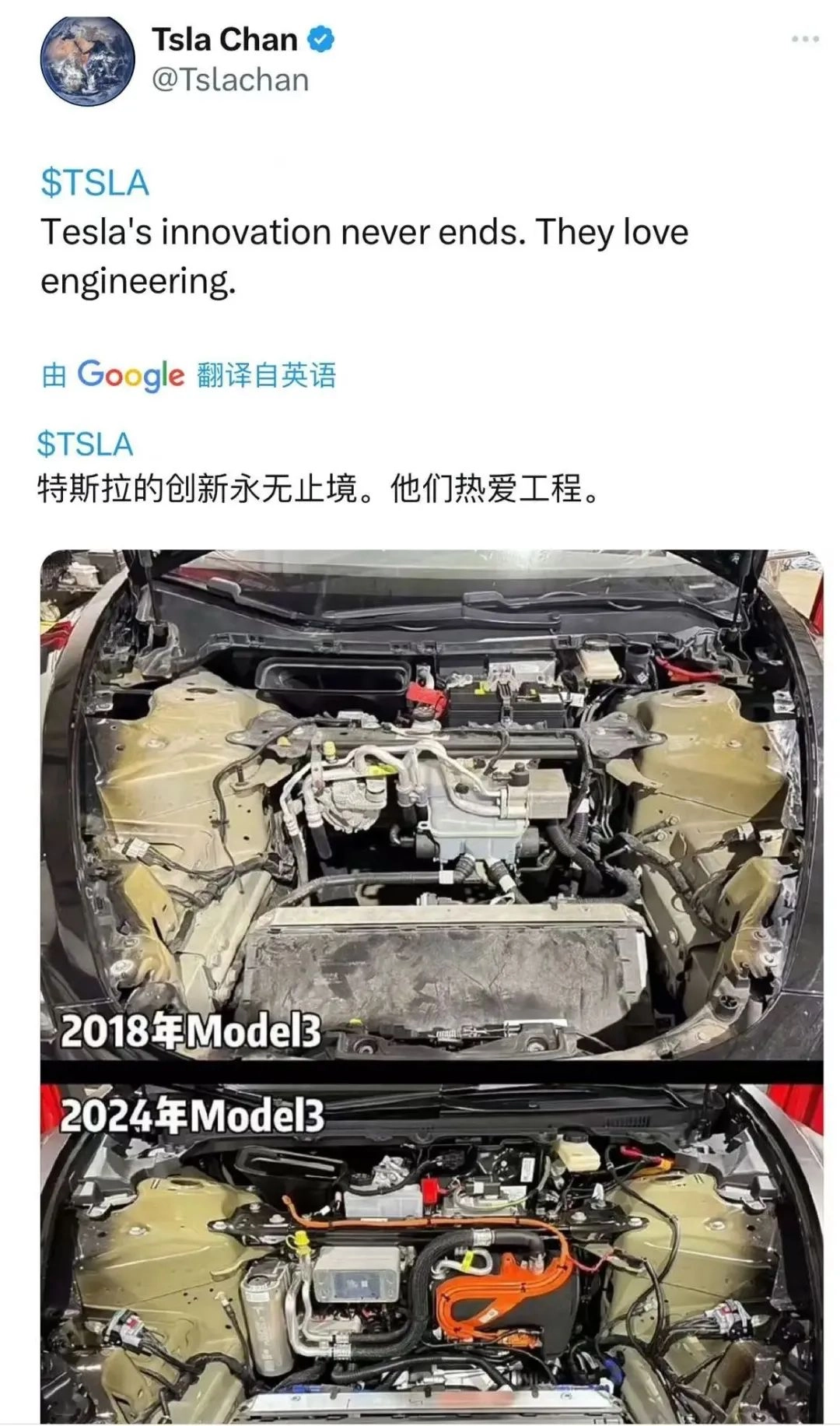 Model 3前舱不断变紧凑,网友:特斯拉唯一的对手是物理极限!