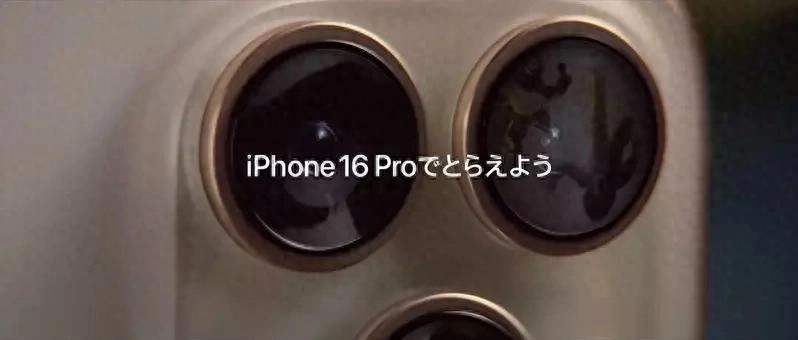 iPhone不是苹果的iPhone？这事就发生在日本！ - 万事屋 | 生活·动漫·娱乐综合社区-银魂同好聚集地