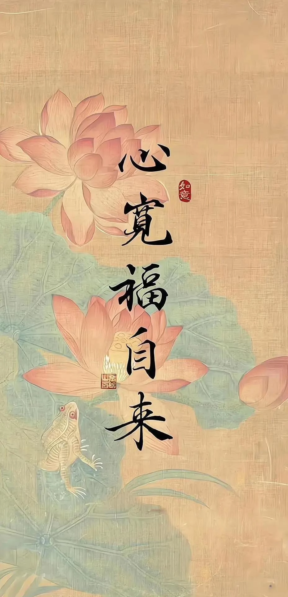 分享几张道家开运壁纸 - 万事屋 | 生活·动漫·娱乐综合社区-银魂同好聚集地