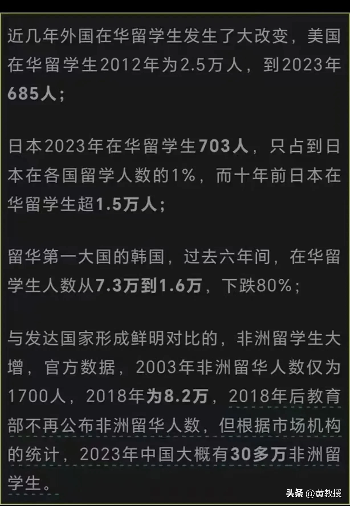 为什么美国学生和日本学生都下来中国留学了？ - 生活银魂 - 大众生活 - 万事屋 | 生活·动漫·娱乐综合社区-银魂同好聚集地