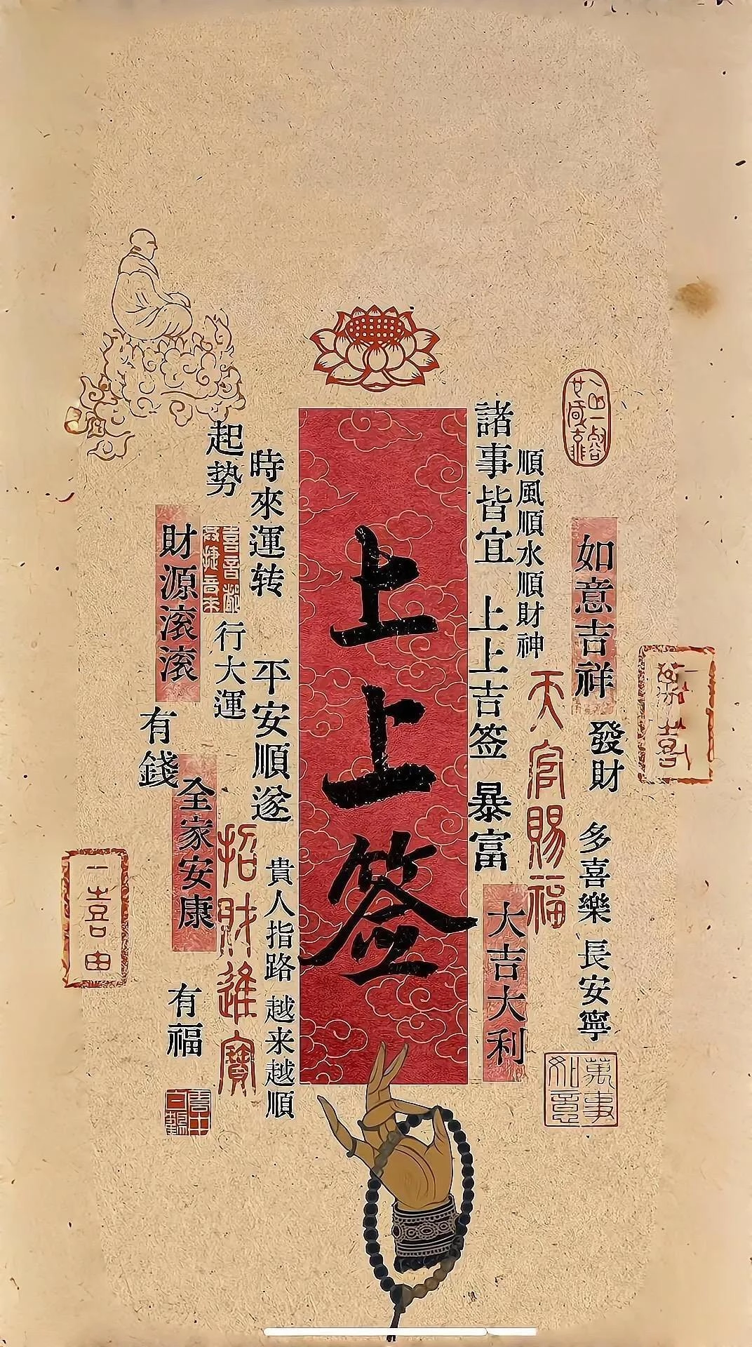 分享几张道家开运壁纸