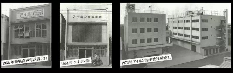 iPhone不是苹果的iPhone?这事就发生在日本!