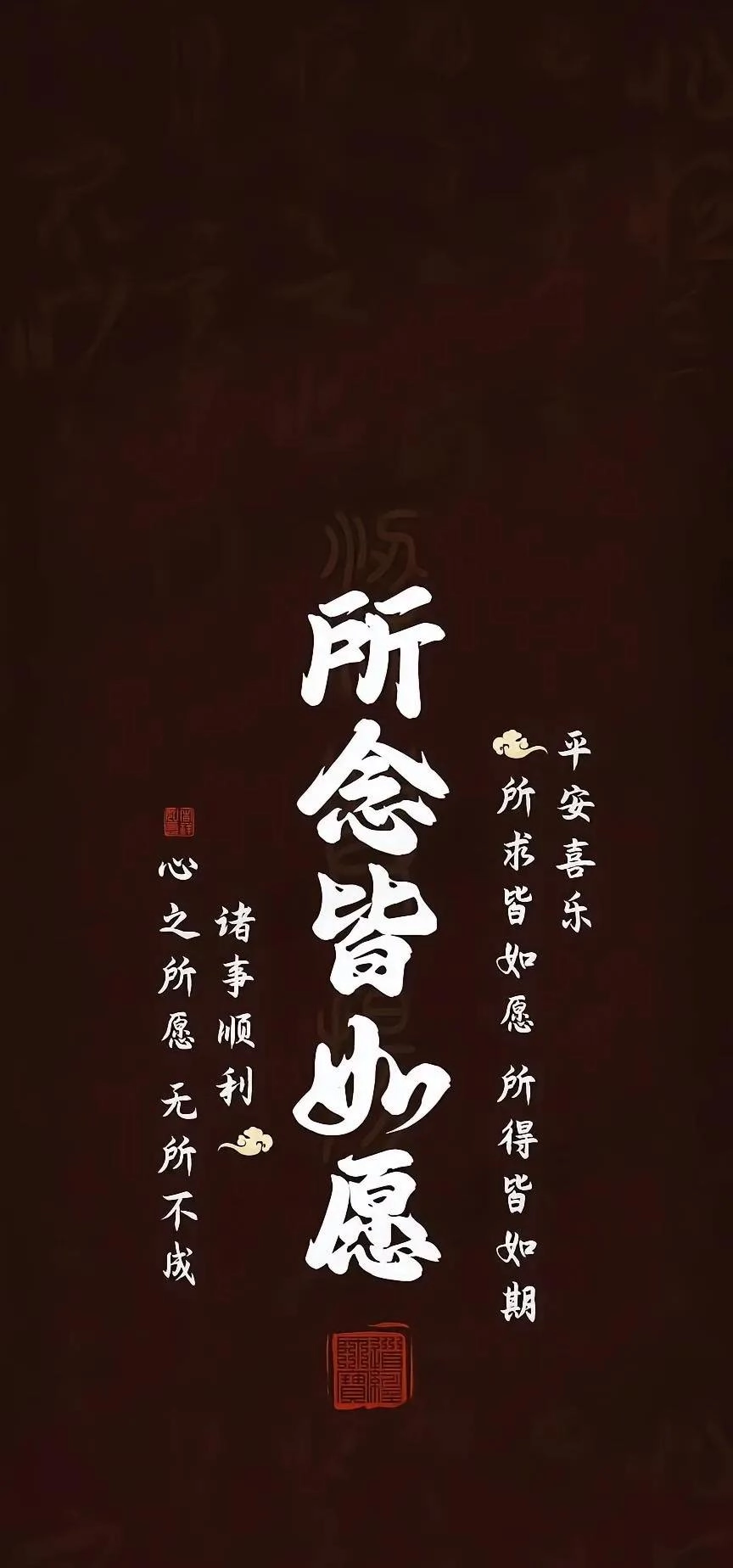 上道系壁纸，诸神庇佑我！ - 万事屋 | 生活·动漫·娱乐综合社区-银魂同好聚集地