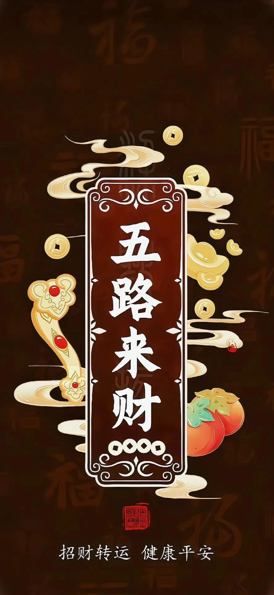 上道系壁纸，诸神庇佑我！