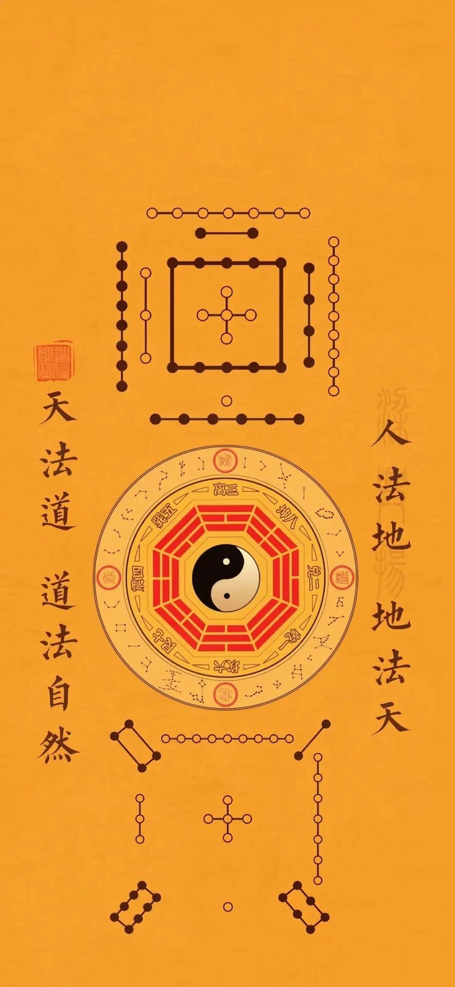 上道系壁纸，诸神庇佑我！