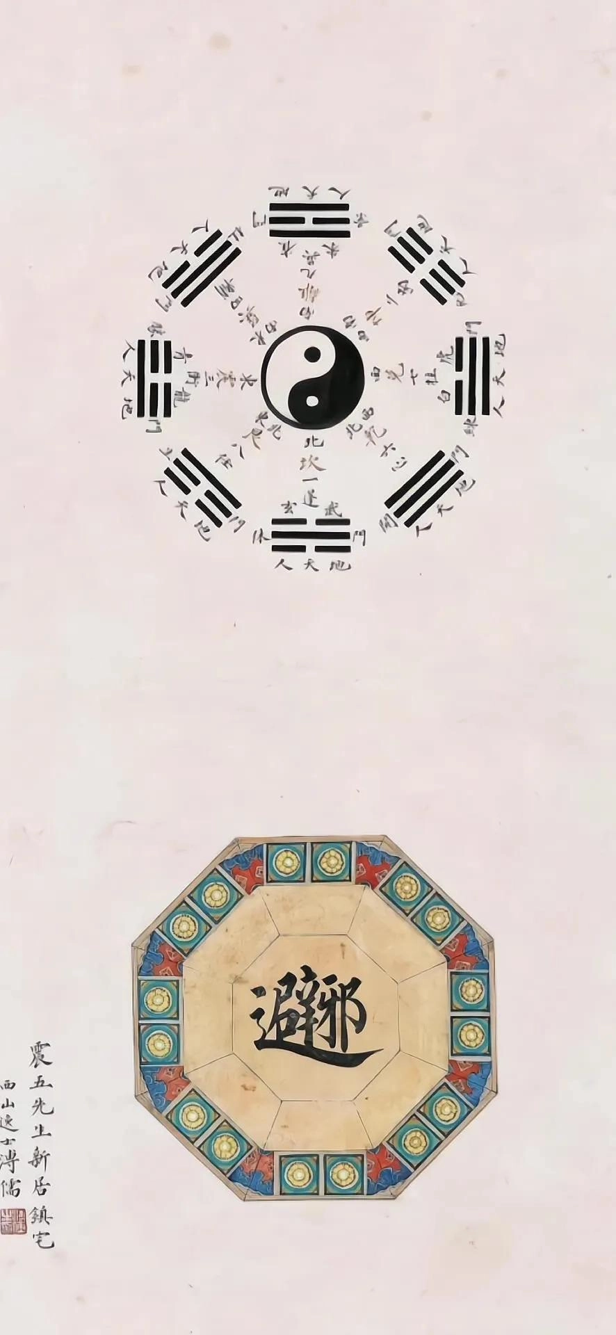 上道系壁纸，诸神庇佑我！