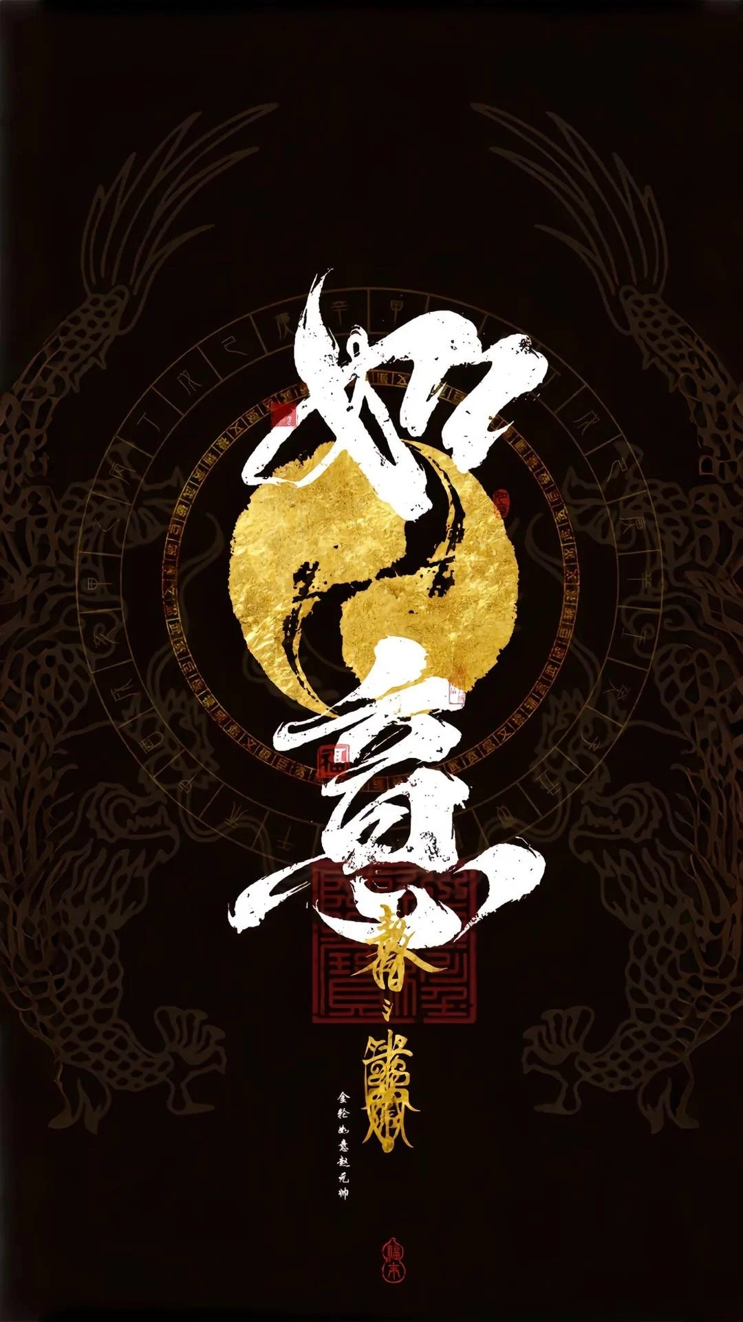 上道系壁纸，诸神庇佑我！