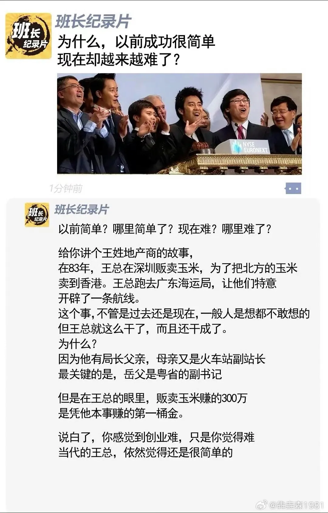 哪里简单了？哪里难了？ - 生活银魂 - 大众生活 - 万事屋 | 生活·动漫·娱乐综合社区-银魂同好聚集地