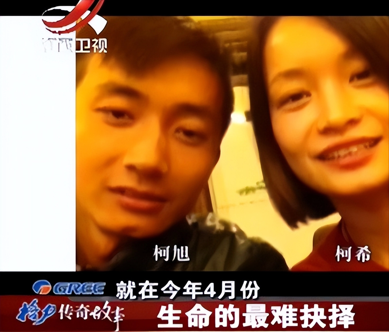 【转载】9年前,那个为救白血病弟弟,打掉腹中双胎的女子,后来怎样