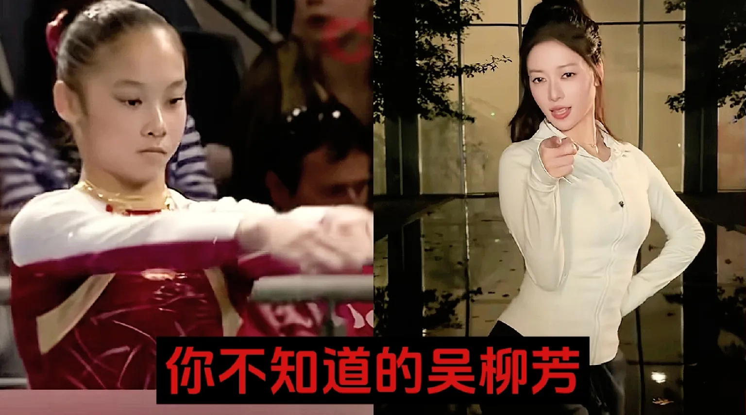 吴柳芳账号解禁，越挖越白，你们说这可咋整？ - 生活银魂 - 大众生活 - 万事屋 | 生活·动漫·娱乐综合社区-银魂同好聚集地