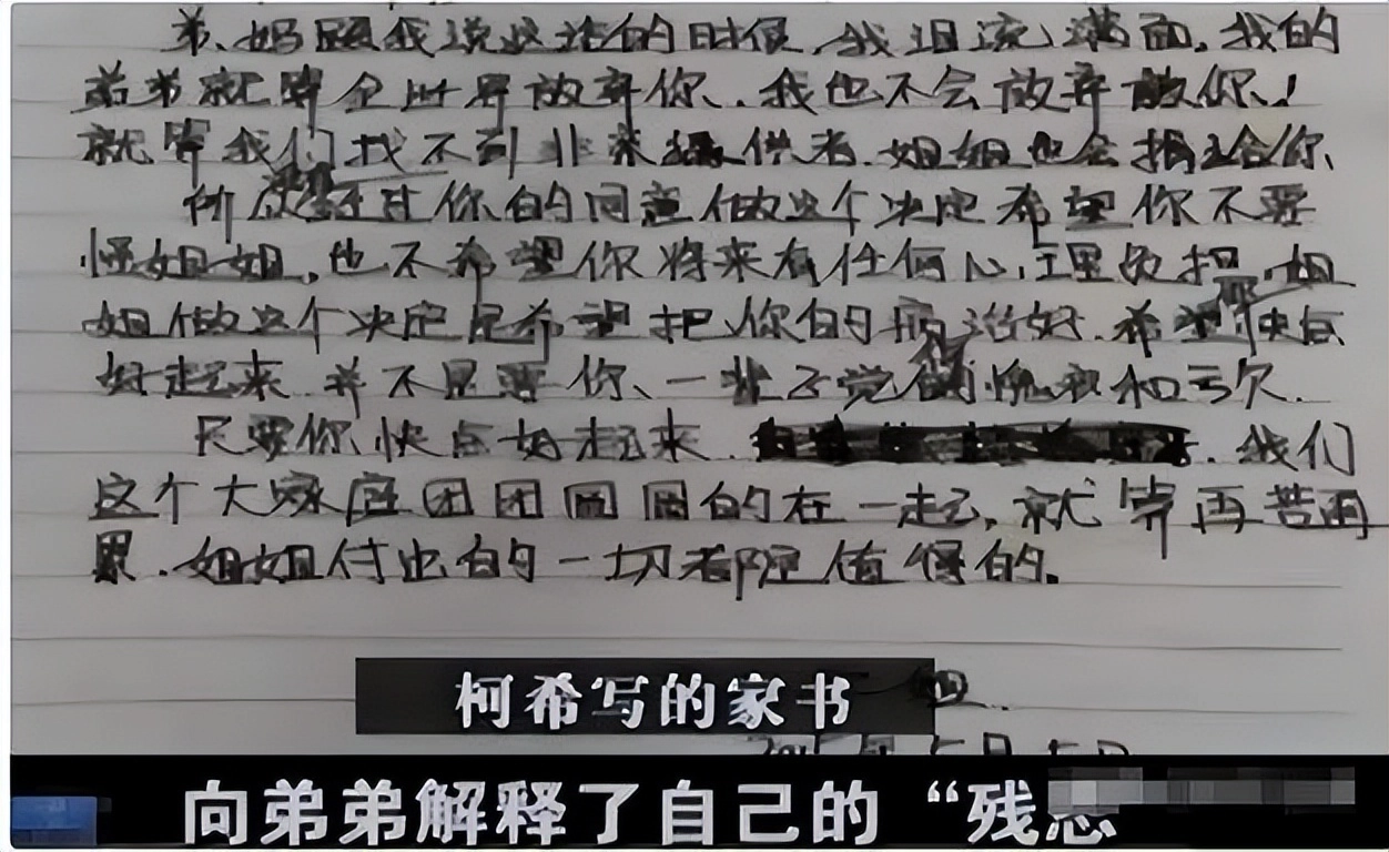 【转载】9年前,那个为救白血病弟弟,打掉腹中双胎的女子,后来怎样