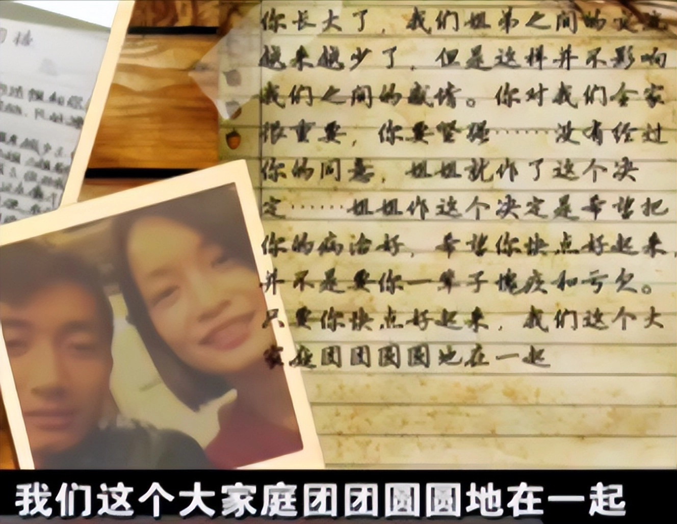 【转载】9年前,那个为救白血病弟弟,打掉腹中双胎的女子,后来怎样