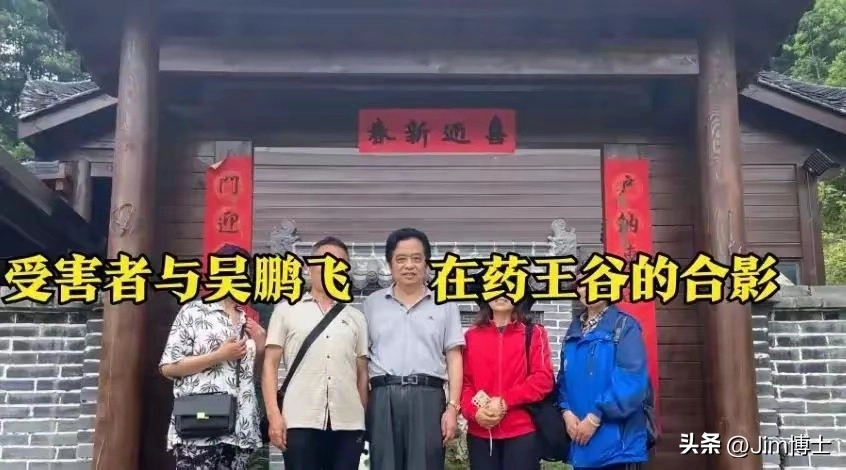来自Jim博士的吐槽:吴鹏飞,一位昆仑策的“良将”,出事儿了