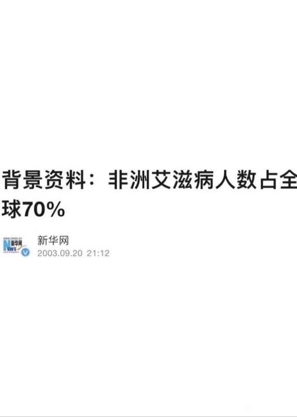 为了祖国的未来，必须远离非洲人 - 吐槽银魂 - 大众生活 - 万事屋 | 生活·动漫·娱乐综合社区-银魂同好聚集地