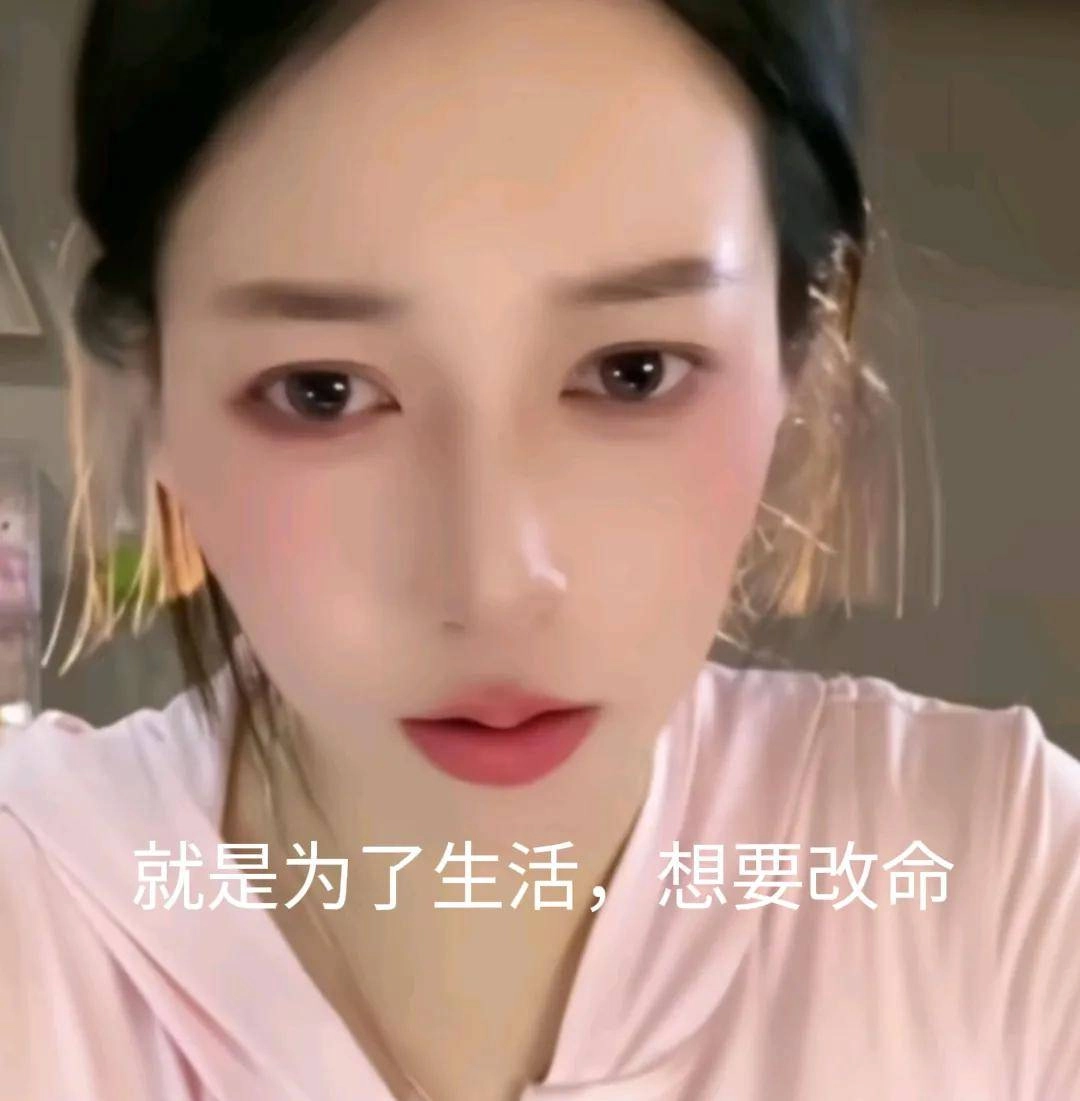 吴柳芳解禁后一夜涨粉120万 - 吐槽银魂 - 大众生活 - 万事屋 | 生活·动漫·娱乐综合社区-银魂同好聚集地