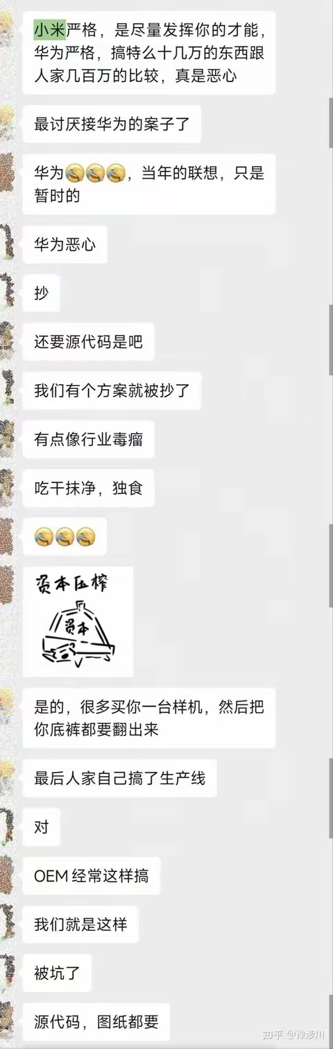 有人还好目前华为显示器和电视机卖的一般，否则京东方就危险了 - 吐槽银魂 - 大众生活 - 万事屋 | 生活·动漫·娱乐综合社区-银魂同好聚集地