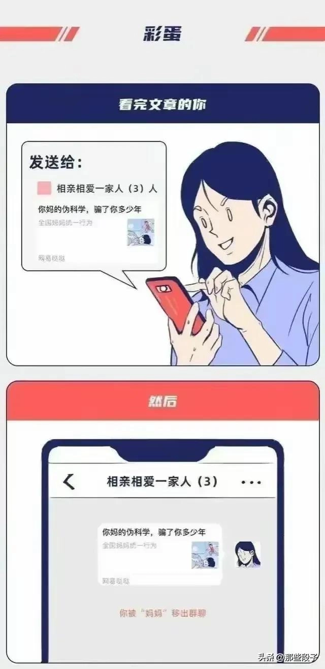 你被所谓“伪科学”骗了多少年？