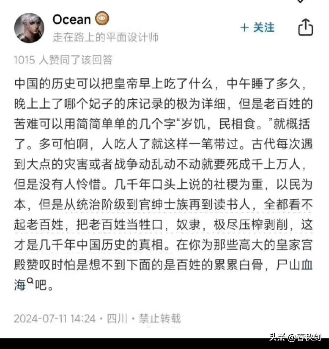 残酷的历史真相 - 生活银魂 - 大众生活 - 万事屋 | 生活·动漫·娱乐综合社区-银魂同好聚集地