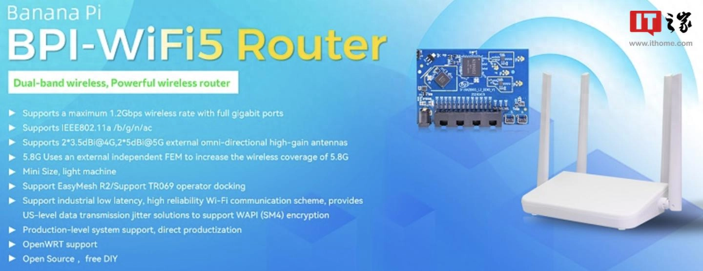 香蕉派推出BPI-WiFi5路由器：搭OpenWRT，18欧元 - 万事屋 | 生活·动漫·娱乐综合社区-银魂同好聚集地