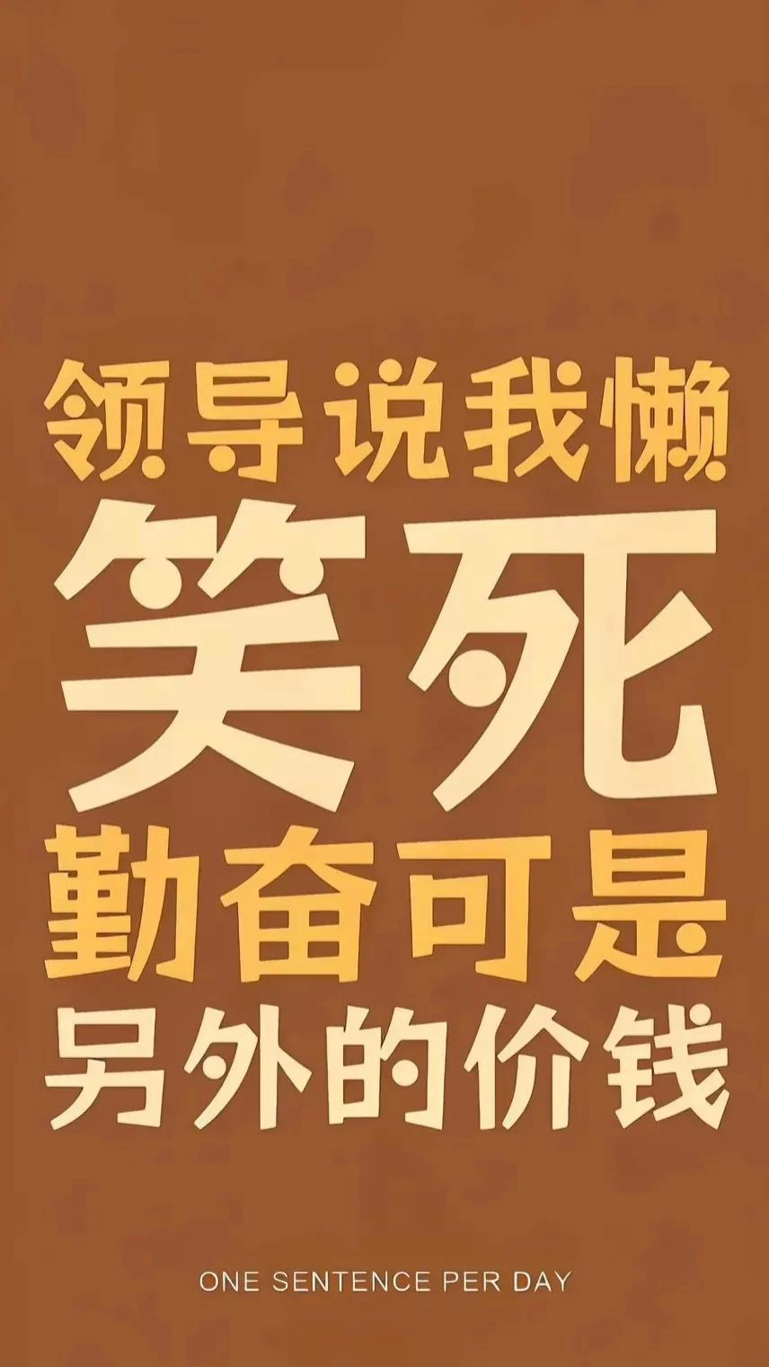 分享一批暴富发财壁纸，见者有份，一起来发财！