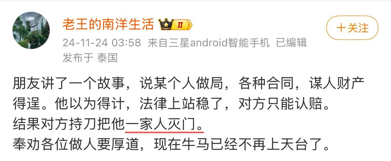 人家上来就是王炸 - 吐槽银魂 - 大众生活 - 万事屋 | 生活·动漫·娱乐综合社区-银魂同好聚集地