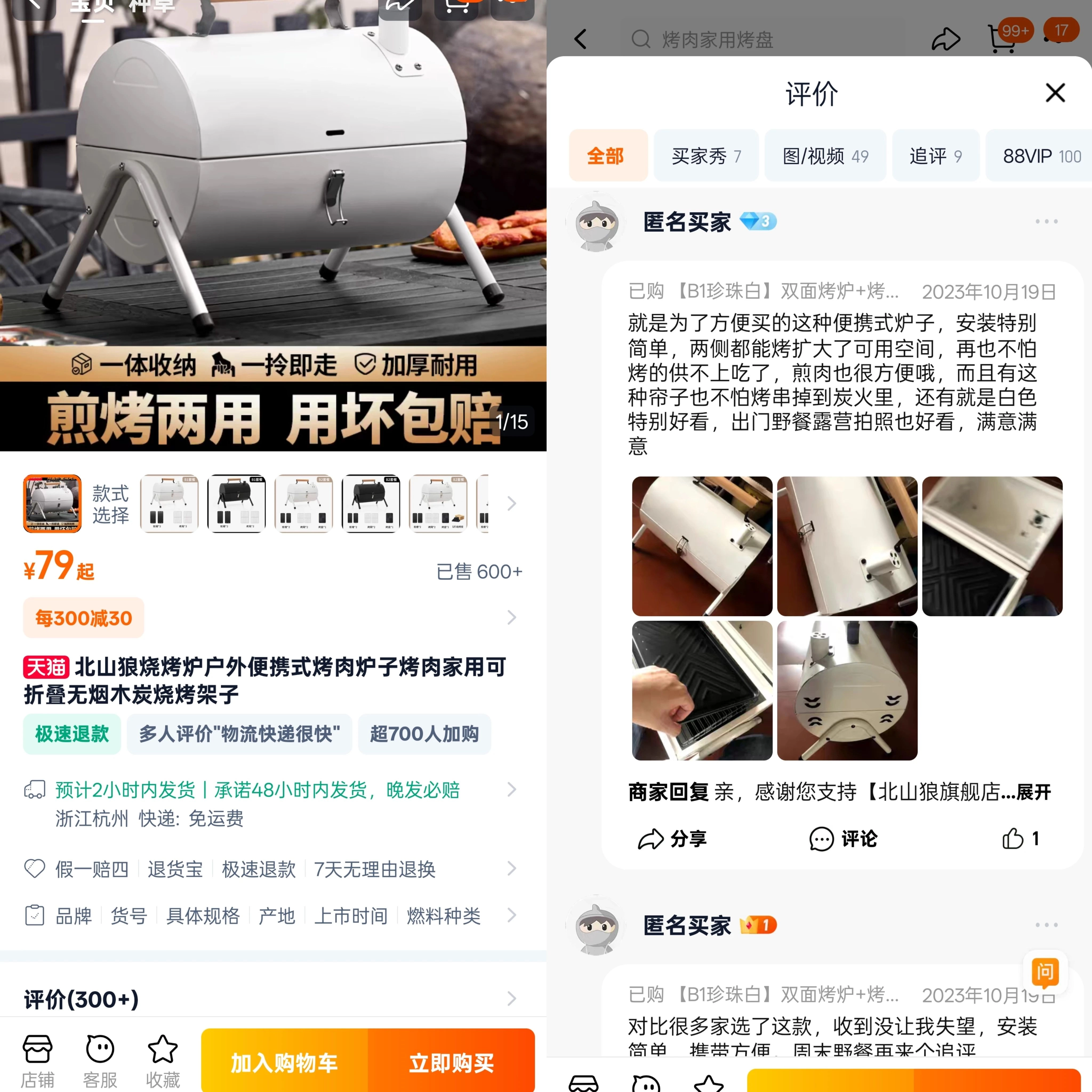 蔚来起诉烧烤炉的通风孔像蔚来logo!获赔30万!