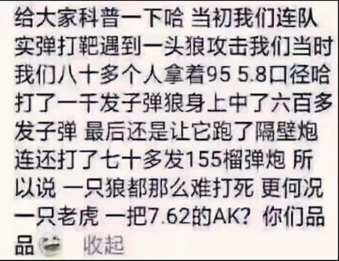 第一眼看到以为就是单纯的胡说八道 - 吐槽银魂 - 大众生活 - 万事屋 | 生活·动漫·娱乐综合社区-银魂同好聚集地