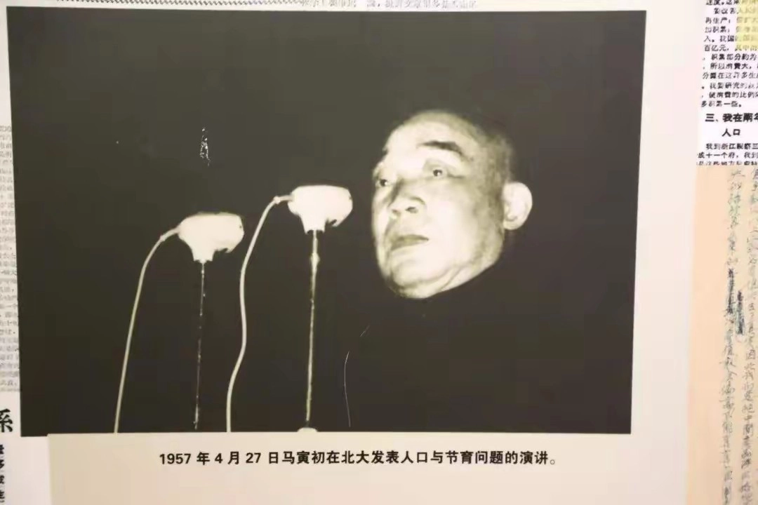 马寅初，“己所不欲勿施于人”的反面教材首选 - 吐槽银魂 - 大众生活 - 万事屋 | 生活·动漫·娱乐综合社区-银魂同好聚集地