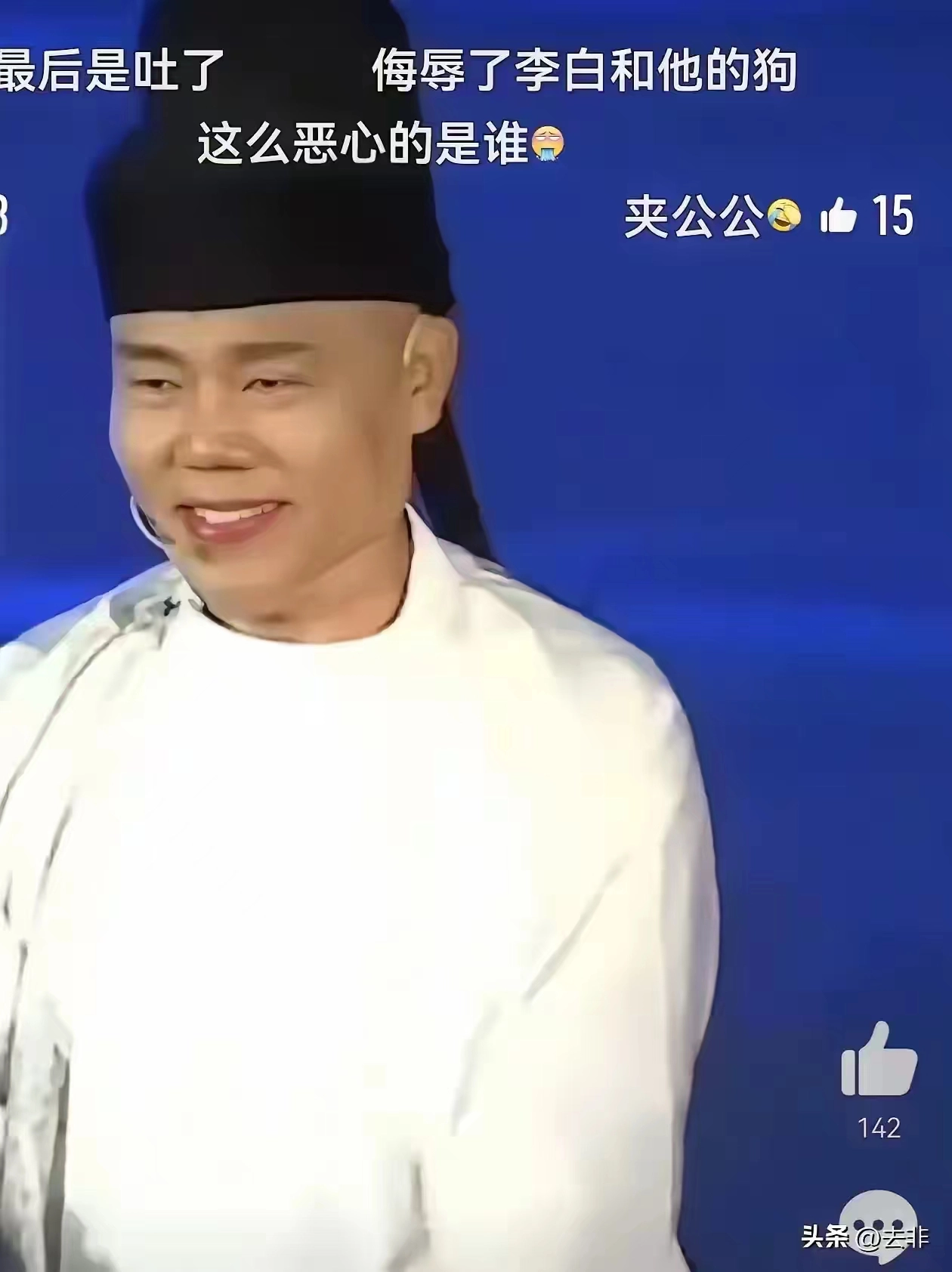 网友吐槽:昆仑策的兖兖诸公,宛如跳到脚背上的癞蛤蟆,不咬人却也能烦人!