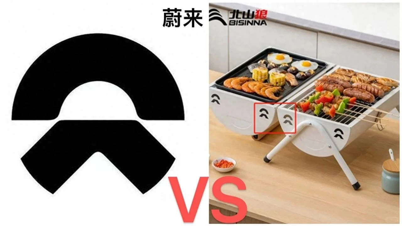 蔚来起诉烧烤炉的通风孔像蔚来logo！获赔30万！ - 万事屋 | 生活·动漫·娱乐综合社区-银魂同好聚集地