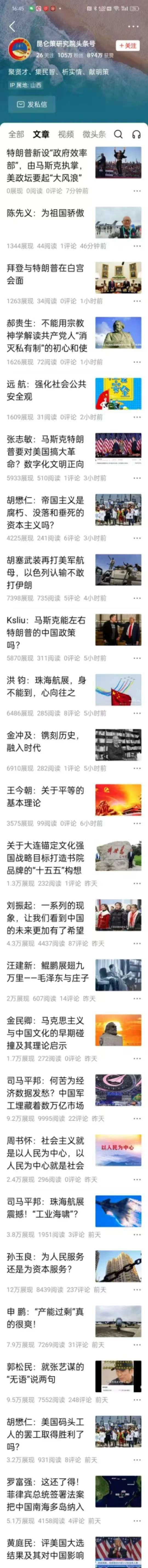 网友吐槽:昆仑策的兖兖诸公,宛如跳到脚背上的癞蛤蟆,不咬人却也能烦人!