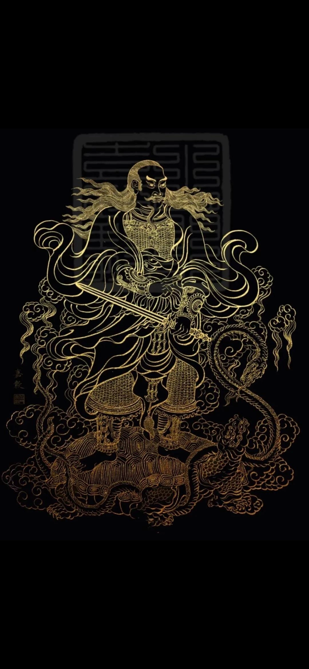 今日分享的道家壁纸，万物皆有道，道在道中行
