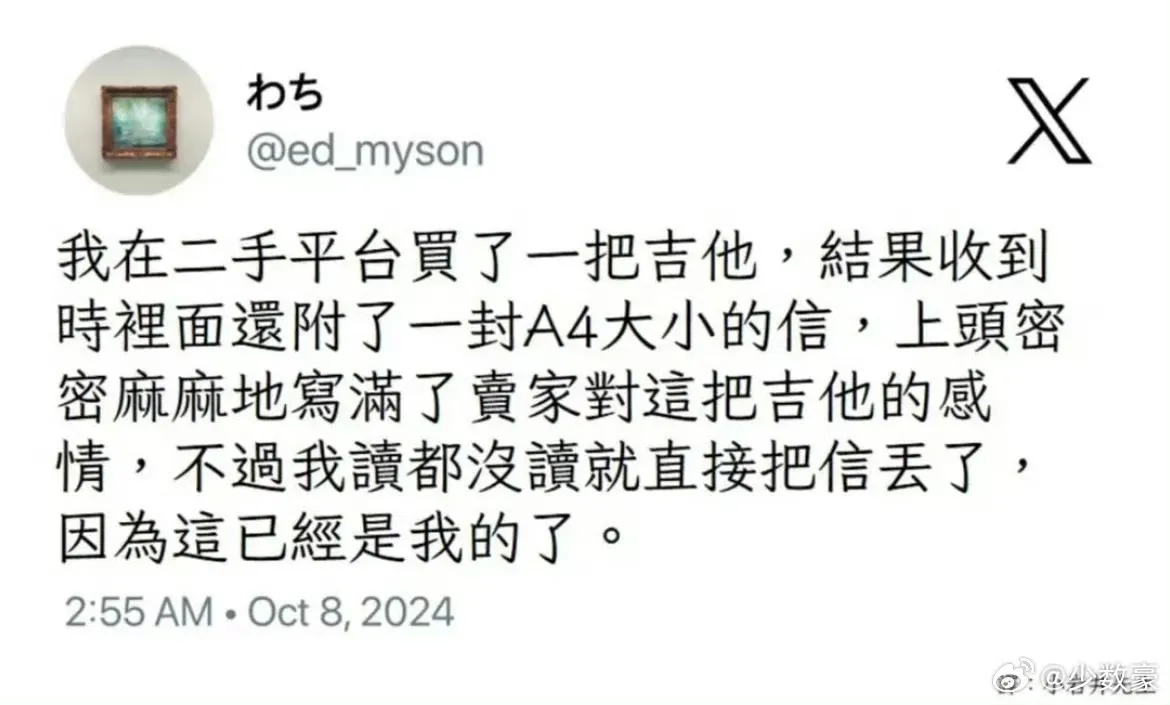 人类的矫情并不相通 - 生活银魂 - 大众生活 - 万事屋 | 生活·动漫·娱乐综合社区-银魂同好聚集地