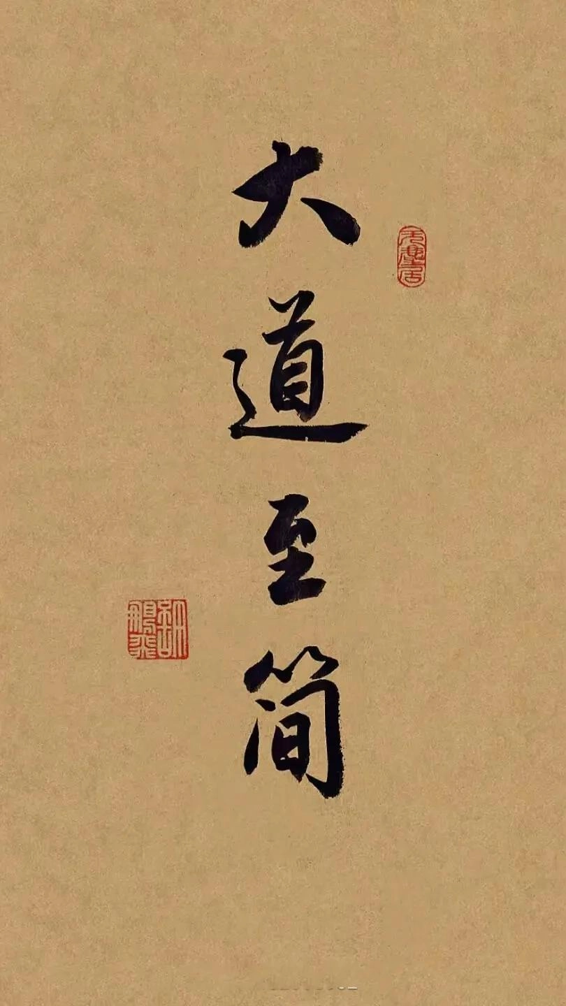 道家与其他不同 - 生活银魂 - 大众生活 - 万事屋 | 生活·动漫·娱乐综合社区-银魂同好聚集地
