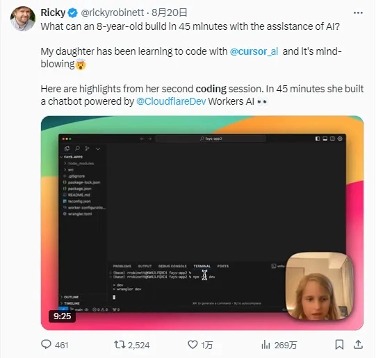 4名本科生打造编程“神器”，公司仅12人，年化收入达6500万美元